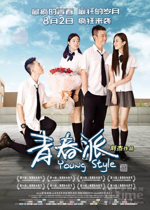 克拉夫林大学本科offer